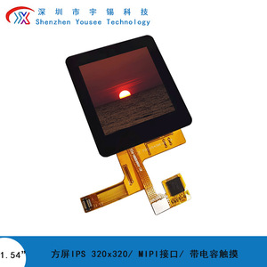 Module d'affichage LCD TFT IPS <span class=keywords><strong>Yousee</strong></span> 1,54'' 320*320 Interface MIPI avec écran tactile capacitif pour montre intelligente - Product Image 2