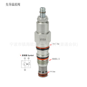 Válvula de alivio hidráulica pilotada RVEA RVBA RVCA RVGA 1-315 bar tipo de desbordamiento para productos de aceite de bomba, válvulas de control de alta presión - Product Image 3