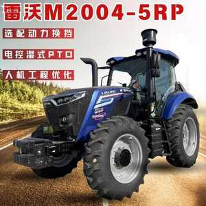 Tractor de Ruedas Lovol M2404 7Rp1, 32+16 Velocidades, Elevación Eléctrica, 4x4, Uso Agrícola - Product Image 4