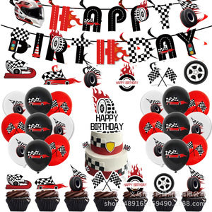 Décorations de fête d'anniversaire sur le thème des voitures de course, bannières, ballons, vaisselle, couverts, assiettes en papier, ensemble jetable - Product Image 1