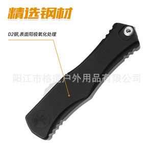[Solo para Comercio Transfronterizo] Microtech Hera II OTF Aleación de Aluminio Microtechnology Segunda Generación Hera Goddess K-Sheath - Product Image 5
