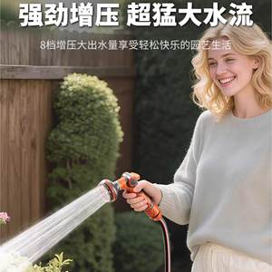 Buse de pulvérisation de jardin à 8 modes réglables, valve à pouce, connexion rapide, en plastique, pour arroser les plantes et lutter contre les parasites - Product Image 2