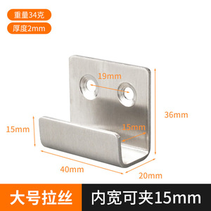 Supports muraux en acier inoxydable pour carrelage, épaisseur 2,0 mm, pour accessoires de fixation à sec, design minimaliste durable - Product Image 3