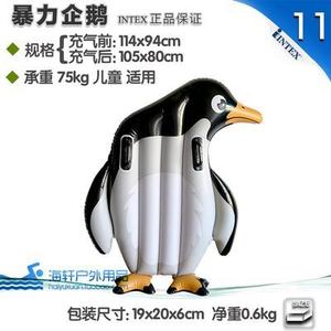 Jouets gonflables pour enfants et adultes : requin, tortue, orca, homard, rayon, bateau, jouets de piscine 58523 - Product Image 5