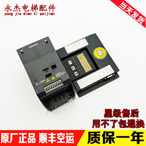 Siemens G110 Frequency Converter 6SL3211-0AB13-7UA0 Elevator Specific - Product Image 2