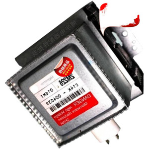 Joint d'étanchéité haute tension pour four à micro-ondes Magnetron 2M246, pièce M24FB-610 - Product Image 1