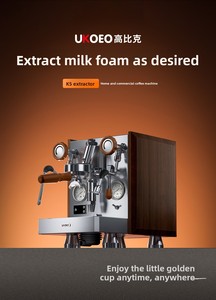 เครื่องชงกาแฟสำหรับบ้านและร้านกาแฟ ประสิทธิภาพสูง โครงสร้างสแตนเลส ระบบหม้อต้มความจุขนาดใหญ่ - Product Image 6