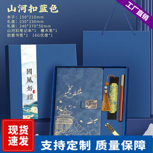 Diario de Cuero Estilo Chino con Juego de Bolígrafos de Regalo, Diseño en Relieve, Cuaderno de Oficina Multifuncional, Regalo Creativo Cultural - Product Image 2