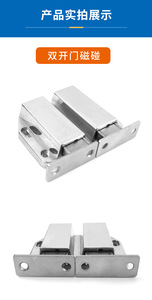 Loquet magnétique pour armoire, finition chromée, en acier inoxydable, fermeture à pousser pour ouvrir, pour portes en verre et doubles portes - Product Image 5