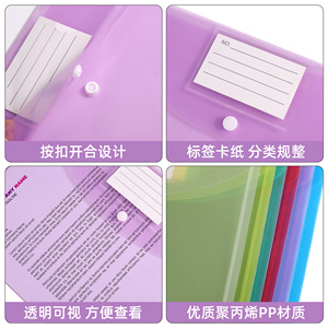 Borsa Portadocumenti A4 con Copertina ad Arco, Impermeabile, in <span class=keywords><strong>Materiale</strong></span> PP Trasparente, con Bottone a Pressione, per Cancelleria - Product Image 2