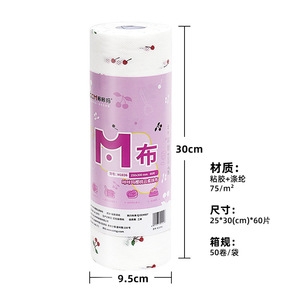 Non Woven Fabric Disposable Kitchen Paper Towels 75g <b>Extra</b> <b>Large</b> Thick Dishcloths <b>Printing</b> Pattern For Pots And Pans - Product Image 3