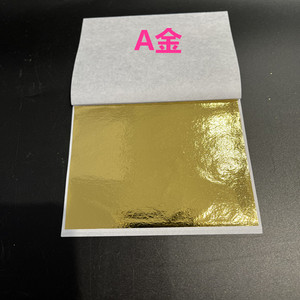 하이 퀄리티 9*9cm 대만 금박 금박 장식 부처 가구 드로잉 아트 실버 호일 시트 - Product Image 1