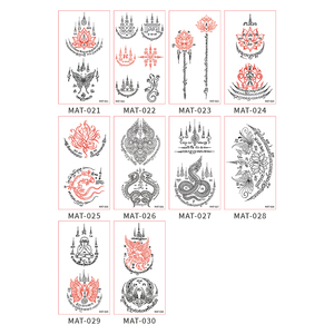 สติ๊กเกอร์<span class=keywords><strong>สัก</strong></span>ลายไทย ซัคยันต์ สีดำด้านและลายโทเท็มสีแดง <span class=keywords><strong>สัก</strong></span>ลายชั่วคราว กันน้ำ <span class=keywords><strong>ลาย</strong></span>พระพุทธรูปและดอกบัว - Product Image 4