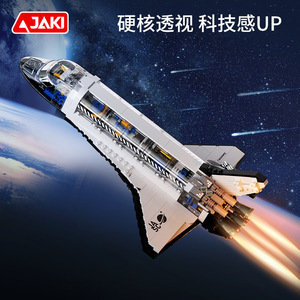 JAKI – blocs de construction de modèles de navette spatiale, plus de 800 pièces avec lumières, jouet à assembler pour enfants et adultes, cadeau - Product Image 5