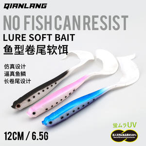 Leurre artificiel souple en PVC de 12 cm et 6,5 g pour la pêche en mer et en eau douce, en forme de ver coulant sans hameçons - Product Image 5