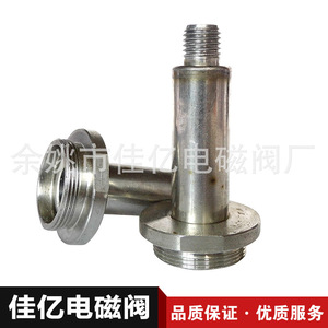 Venta Directa de Fábrica, Válvula Solenoide de Acción Directa 2W-40 con Guía de Cable - Product Image 4