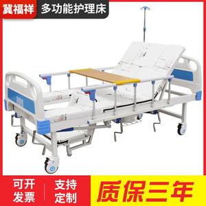 Cama de Hospital Manual Ji Fuxiang de Hierro para Cuidado en el Hogar con Función de Giro Lateral para Pacientes - Product Image 5