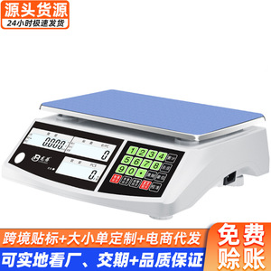 เครื่องชั่งนับจำนวนอิเล็กทรอนิกส์สำหรับอุตสาหกรรม 30 กก. ความแม่นยำ 0.01 กรัม สำหรับการประเมินมูลค่าสินค้า - Product Image 4
