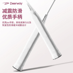 Deerway Navoray 7000i Ensemble de raquettes de badminton en alliage d'aluminium léger pour débutants - Product Image 2