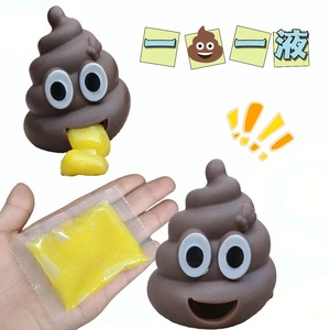 ของเล่นสำหรับบีบอาเจียนไข่คนขี้เกียจสำหรับแกล้งอาเจียน - Product Image 1