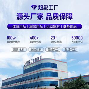 Bande de Résistance Élastique L1 Haute Extensibilité Équipement de Fitness Sculptant le Corps Sangle d'Entraînement Unisexe Origine Shandong - Product Image 5