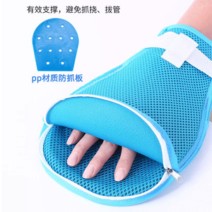 ถุงมือป้องกันรอยขีดข่วน ผ้าคลุมข้อมือตาข่ายสีน้ำเงินสำหรับผู้สูงอายุและเด็ก ป้องกันมือ - Product Image 4