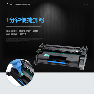 Unidad de tambor Yixun Cf228a compatible con HP LaserJet Pro M403d M403dn M403dw M427dw negro - Product Image 4