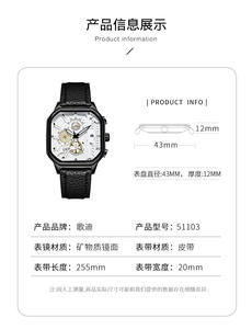 Nouvelle montre de ceinture en cuir pour hommes élégants carrés à grand cadran tempérament discret avec montre à quartz au design unique - Product Image 6