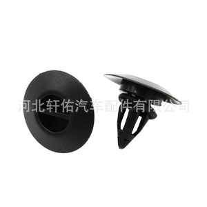 คลิปยึดขอบประตูรถยนต์ Xuanyou Auto Parts รุ่น 51777171003 สำหรับ BMW X1 X3 X5 X6 Mini R60 E70 F15 - Product Image 1