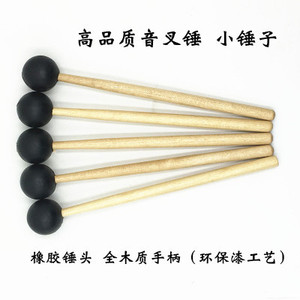 Maillet de percussion à tête en plastique HCY 303 de haute qualité pour instruments de musique - Product Image 4
