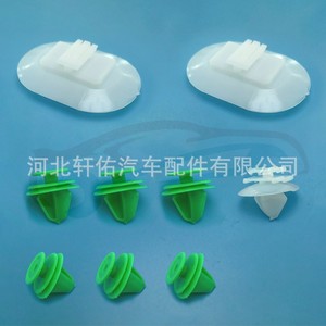 Citron Ds3 Car <b>Door</b> Sill Side Skirt <b>Trim</b> Clips 1610186180 9Pcs For Replace Repair - Product Image 2