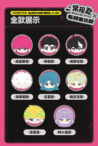 Caja de 8 unidades al por mayor de la serie de emociones profundas de la primera etapa de la escuela secundaria de anime Kuaikan Manhua Hardcore, colección de cajas sorpresa de peluches Dangos - Product Image 2