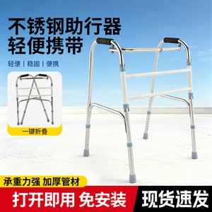Stainless Steel Walking Aid Foldable Four Legged <b>Walker</b> For <b>Elderly</b> Rehabilitation Outdoor Use - Product Image 5