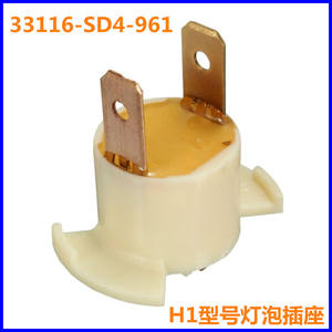 Portalámparas para faro delantero Honda Odyssey Crv H1, pieza de repuesto para fijación de luces antiniebla, nuevo, 33116-Sd4-961 - Product Image 5