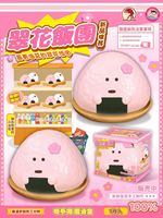 Doudou Sakura Onigiri Balle de riz en mousse PU à remontée lente, jouet sensoriel anti-stress à presser, cadeau fantaisie