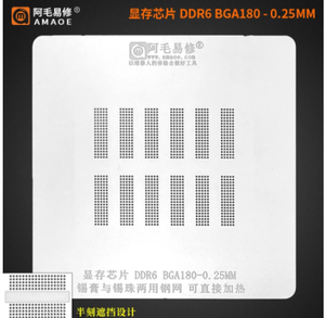 Amaoe BGA Reballing סטנסיל עבור DDR5 <span class=keywords><strong>DDR6</strong></span> BGA170 BGA180 DDR5X BGA190 וידאו זיכרון שבב גרפיקה שתילת פח הלחמה תבנית - Product Image 5