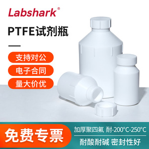 Botellas de Reactivos de PTFE Labshark Reforzadas, Resistentes a la Corrosión y a Altas Temperaturas, para Uso en Laboratorio - Product Image 1