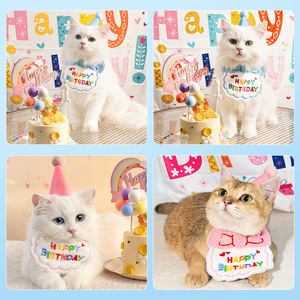 Set de Accesorios para Fiesta de Cumpleaños para Mascotas, Perros y Gatos, Gorro y Babero con Diseño de Cumpleaños, Material de Hilo, Uso en las Cuatro Estaciones - Product Image 4