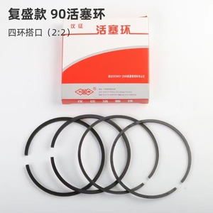 Pistón de compresor de aire de 90 mm de cuatro anillos de aluminio fundido a presión, pieza de repuesto para cabezal de bomba eléctrica - Product Image 4