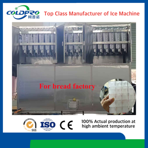 Máquina de Hielo Automática de 5 Toneladas/día con Enfriamiento por Agua, Compresor 30P de Alta Eficiencia para Venta al por Mayor, Supermercados y Fábricas de Pan - Product Image 1