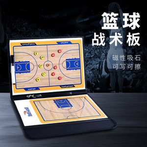 Magnetic Basketball Coaching Tactics <b>Board</b> Foldable Training Equipment with Pen for Coaches - Product Image 1