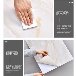 Self Adhesive Imitation Marble Wall Stickers 30cmx60cm PVC Waterproof For Kitchen Home Decoration - Product Image 4