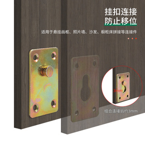 Zinc Alloy Connector Plate 3mm <b>Gap</b> For Furniture Joining Durable Hardware Accessory - Product Image 1