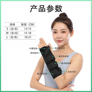 Extended Forearm Fixation Brace Left S M L Nylon Wrist Support Postoperative Arm Splint Unisex Medical Device - Product Image 4