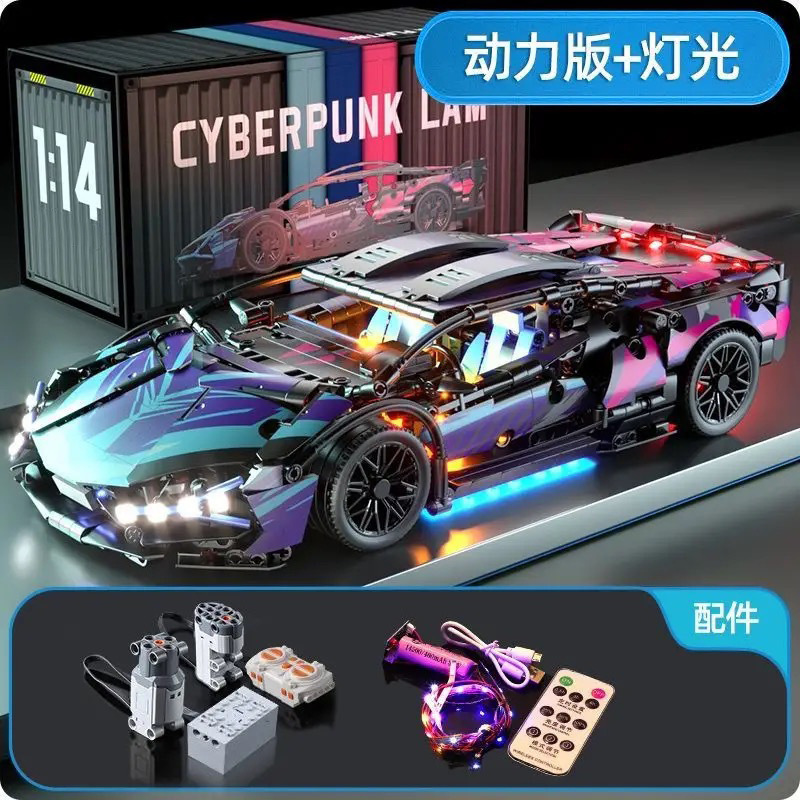 Cyber light power pack-container gift box