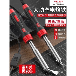 Fer à souder électrique Delixi, haute puissance, noyau chauffant en mica, poignée crayon avec interrupteur, pour usage domestique et industriel - Product Image 1