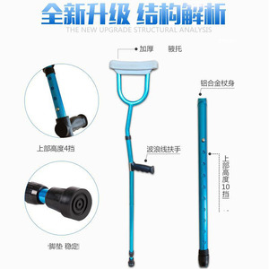Muletas plegables de aleación de aluminio, ajustables en altura, ligeras, para personas mayores y pacientes con lesiones en las piernas. - Product Image 3