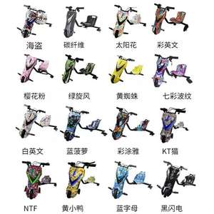 Tricycle électrique à dérive pour enfants, fabriqué par OEM, 3 roues, hauteur réglable, 36V, vente de voitures, 250W de puissance, roue de 8 pouces - Product Image 5