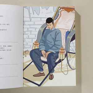 Collezione Completa di Letture Classiche per Studenti delle Scuole Medie Opere Complete di Lu Xun Quattro Grandi Romanzi (Viaggio in Occidente, Acqua) - Product Image 2