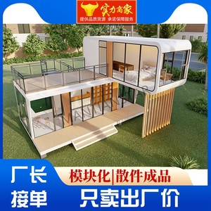 บ้านโครงสร้างเหล็กเคลื่อนที่หลังคาโค้งกระจกนิรภัยสองชั้น ห้องรับแดดดีไซน์ร่วมสมัย ติดตั้งง่าย - Product Image 2
